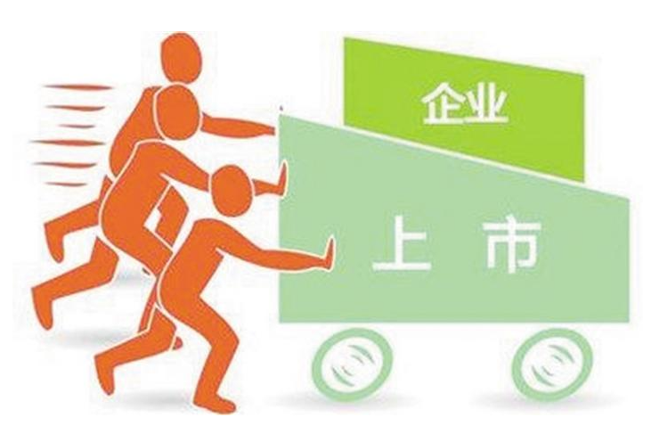 贛江新區(qū)40戶企業(yè)入選省重點擬上市后備企業(yè)
