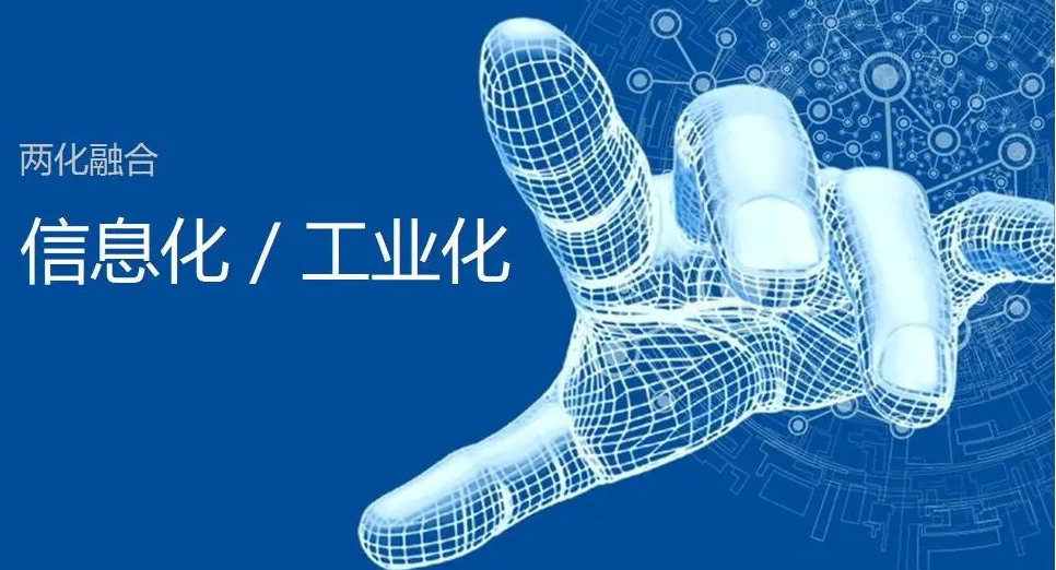 贛江新區新增20家省級&ldquo;兩化&rdquo;融合示范企業