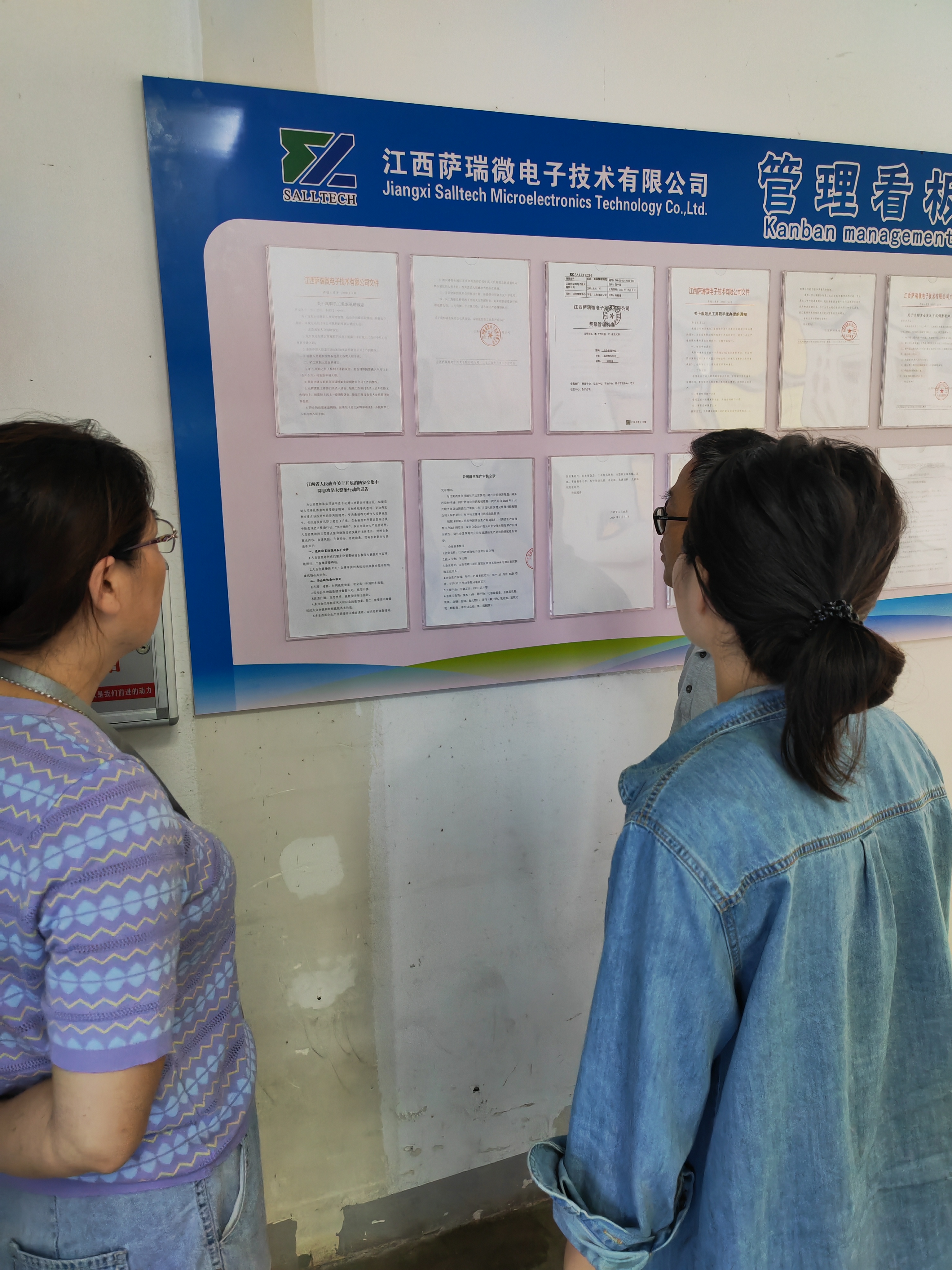 公司清潔生產(chǎn)公示