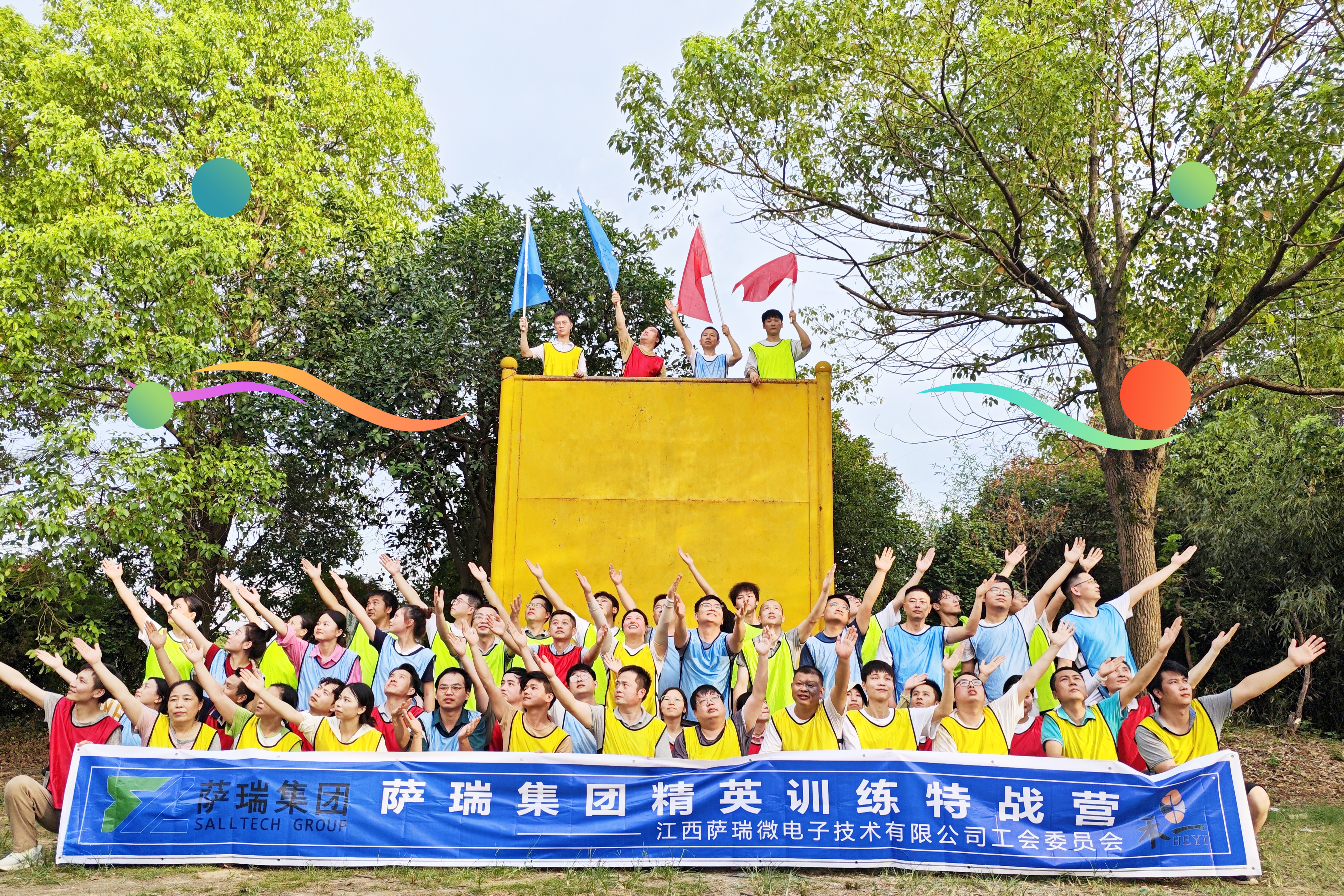 樂天使集團精英齊聚，特戰營中錘煉無畏之師