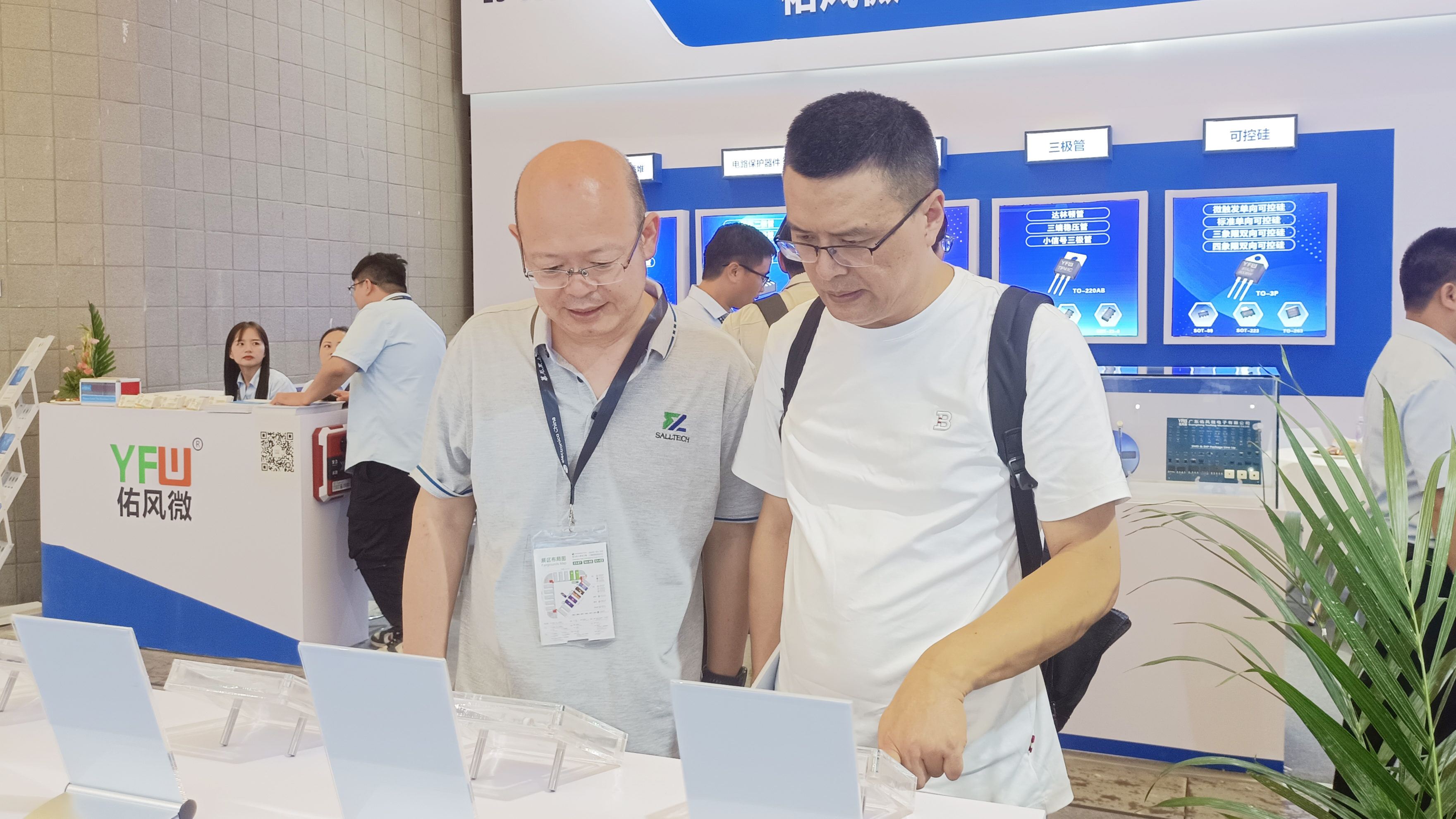 慕尼黑上海電子展