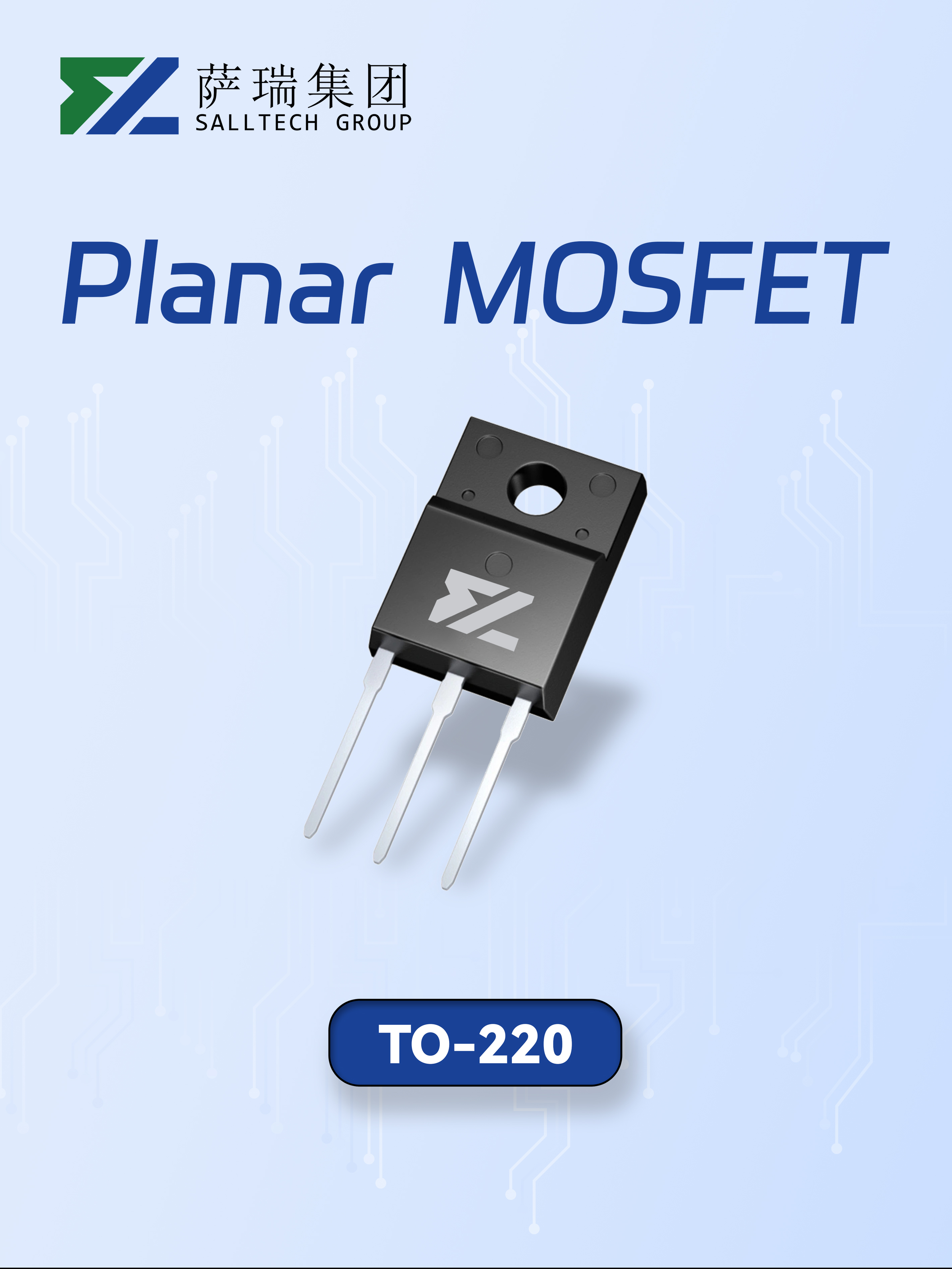 500V-800V 平面柵VDMOS，自有封裝優勢，雪崩耐量高， EMI兼容性好， 抗沖擊能力強！