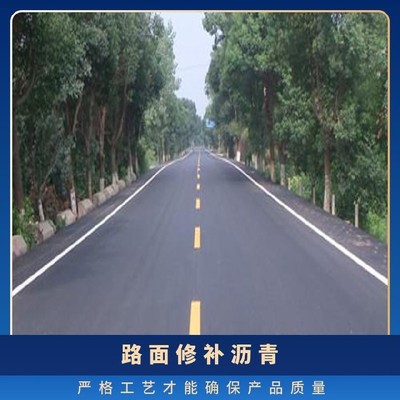 懷柔路面修補瀝青冷油工廠
