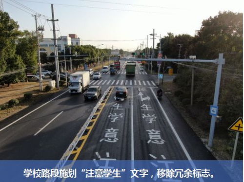 交通安全設施精細化提升,打造 公路安全精品路